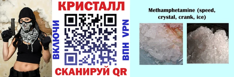 АМФ 97% Шуя