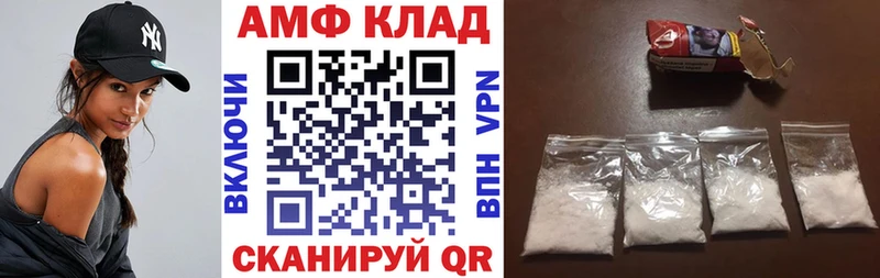 где купить наркоту кракен ТОР АМФ Розовый Шуя