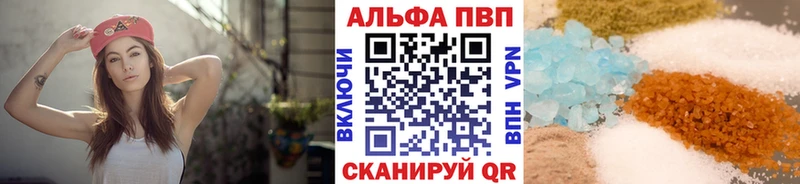 купить наркоту  Шуя  A PVP Соль 