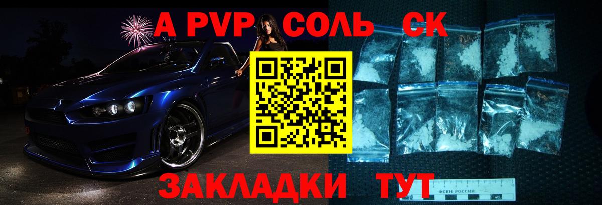 Канабис Шуя