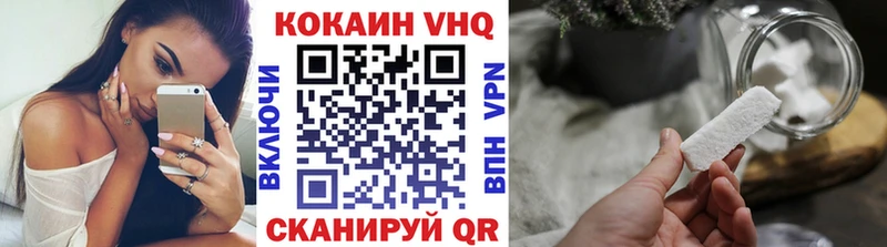 Cocaine 99%  Шуя 