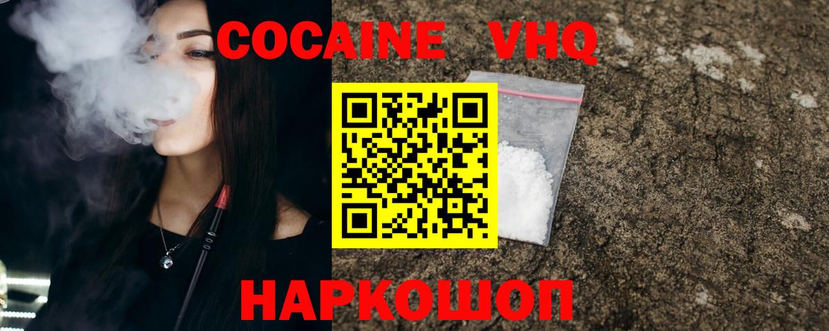 Кокаин Боливия Шуя
