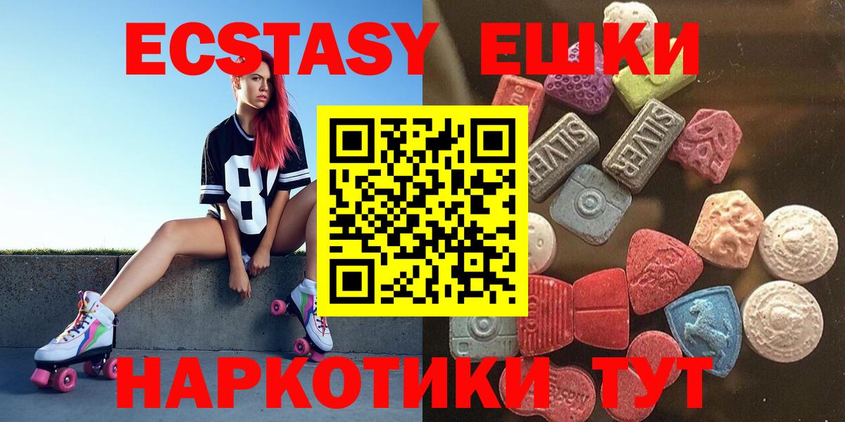 Экстази louis Vuitton Шуя
