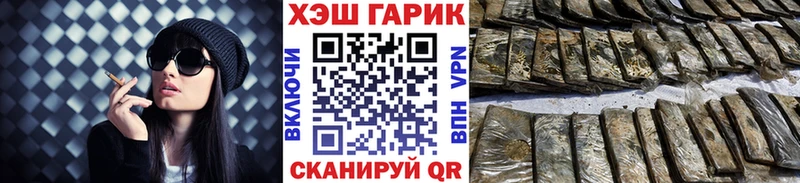 ГАШ убойный  кракен ССЫЛКА  Шуя 