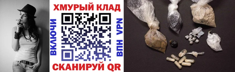 даркнет наркотические препараты  Шуя  Героин Афган 