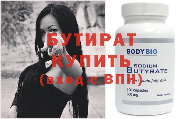 спайс Михайловск