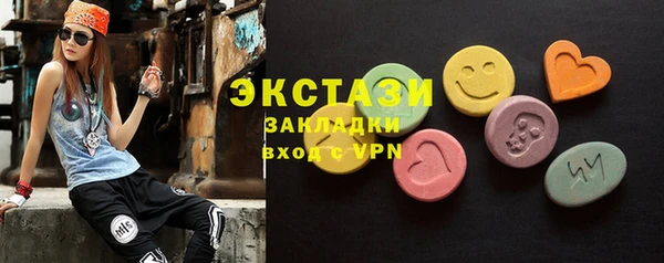 спайс Михайловск