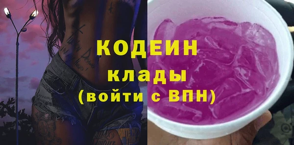 кокаин перу Михайловка