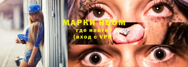 кокаин перу Михайловка