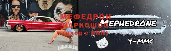 кокаин перу Михайловка