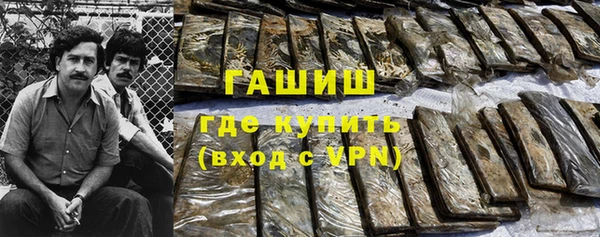 спайс Михайловск