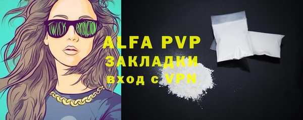 кокаин премиум Михайлов