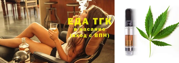 спайс Михайловск