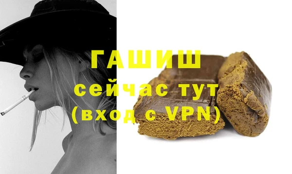 кокаин премиум Михайлов
