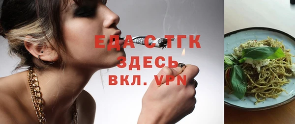 спайс Михайловск