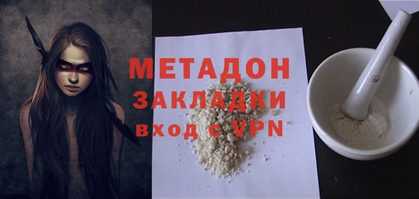 кокаин перу Михайловка
