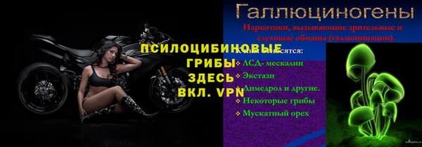 кокаин перу Михайловка