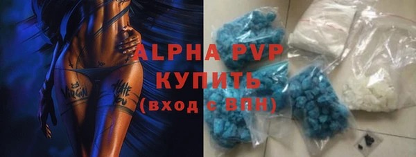 трава Белая Калитва