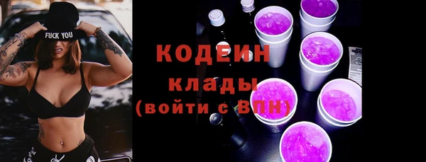 кокаин премиум Михайлов