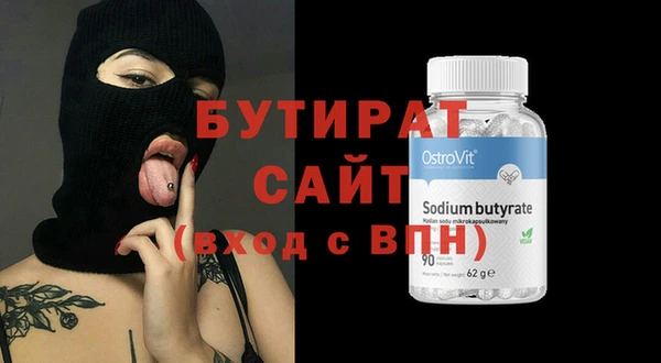 спайс Михайловск