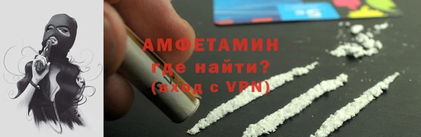 кокаин перу Михайловка