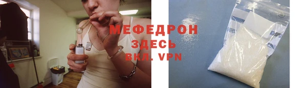 кокаин премиум Михайлов