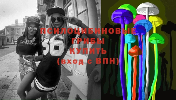 кокаин перу Михайловка