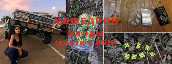 кокаин премиум Михайлов