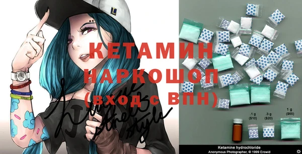кокаин премиум Михайлов