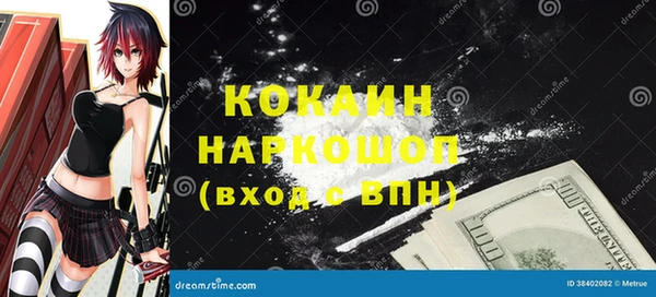 кокаин перу Михайловка