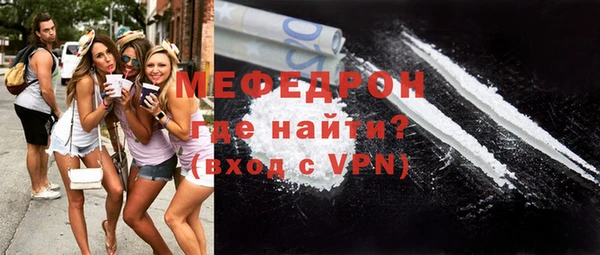 кокаин премиум Михайлов