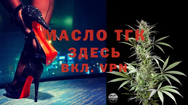 спайс Михайловск