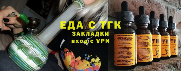 кокаин перу Михайловка