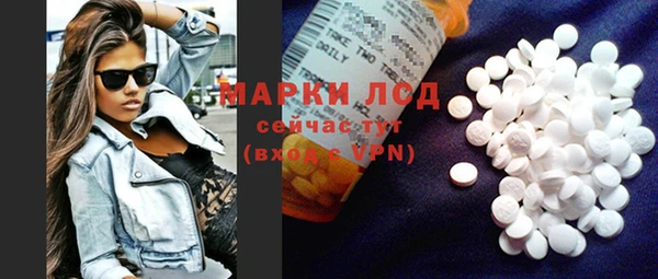 кокаин премиум Михайлов