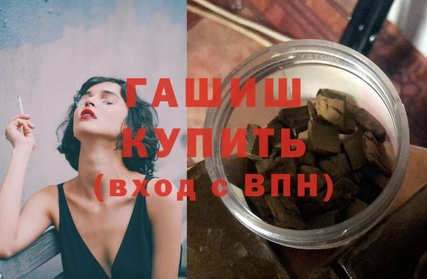 кокаин премиум Михайлов
