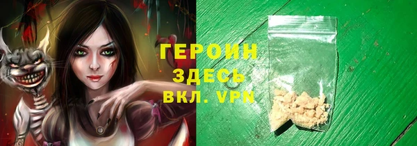 кокаин премиум Михайлов