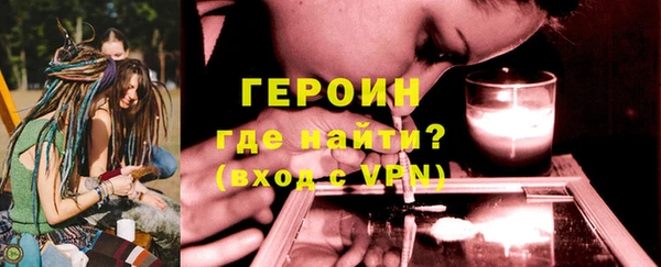 кокаин премиум Михайлов