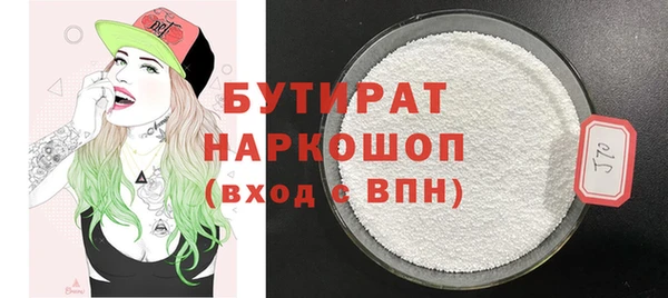 кокаин премиум Михайлов