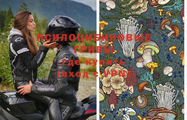кокаин перу Михайловка