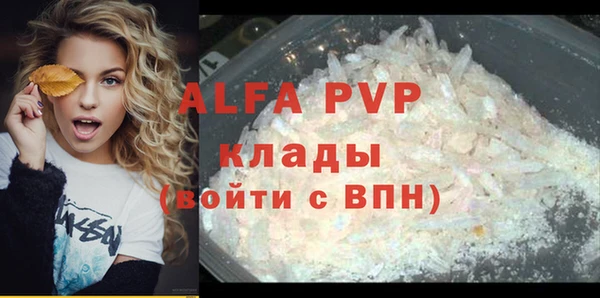 кокаин премиум Михайлов