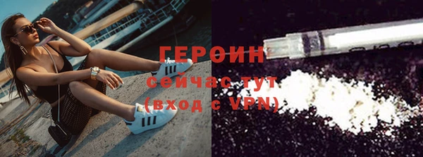 кокаин премиум Михайлов