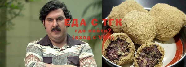 спайс Михайловск