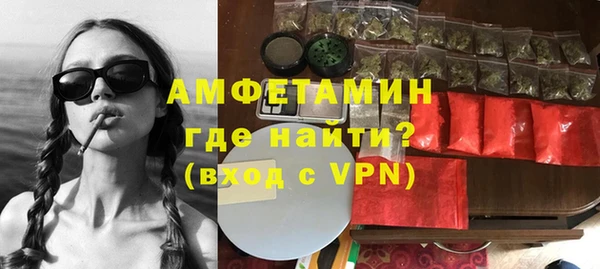 спайс Михайловск