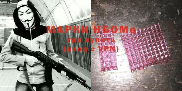 кокаин премиум Михайлов