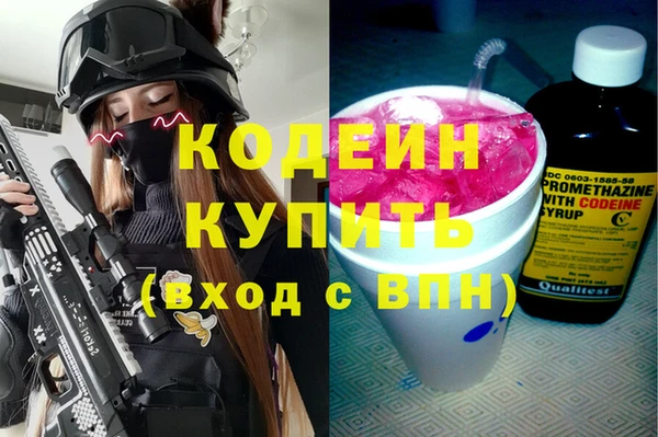 кокаин перу Михайловка