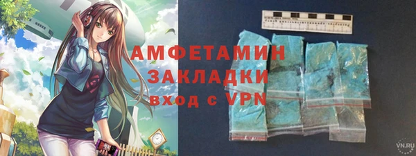 кокаин перу Михайловка
