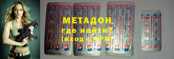 кокаин премиум Михайлов