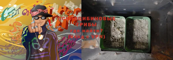 спайс Михайловск