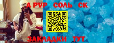 экстази Наро-Фоминск