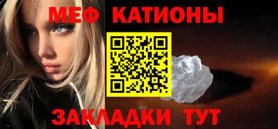 мескалин Нарткала